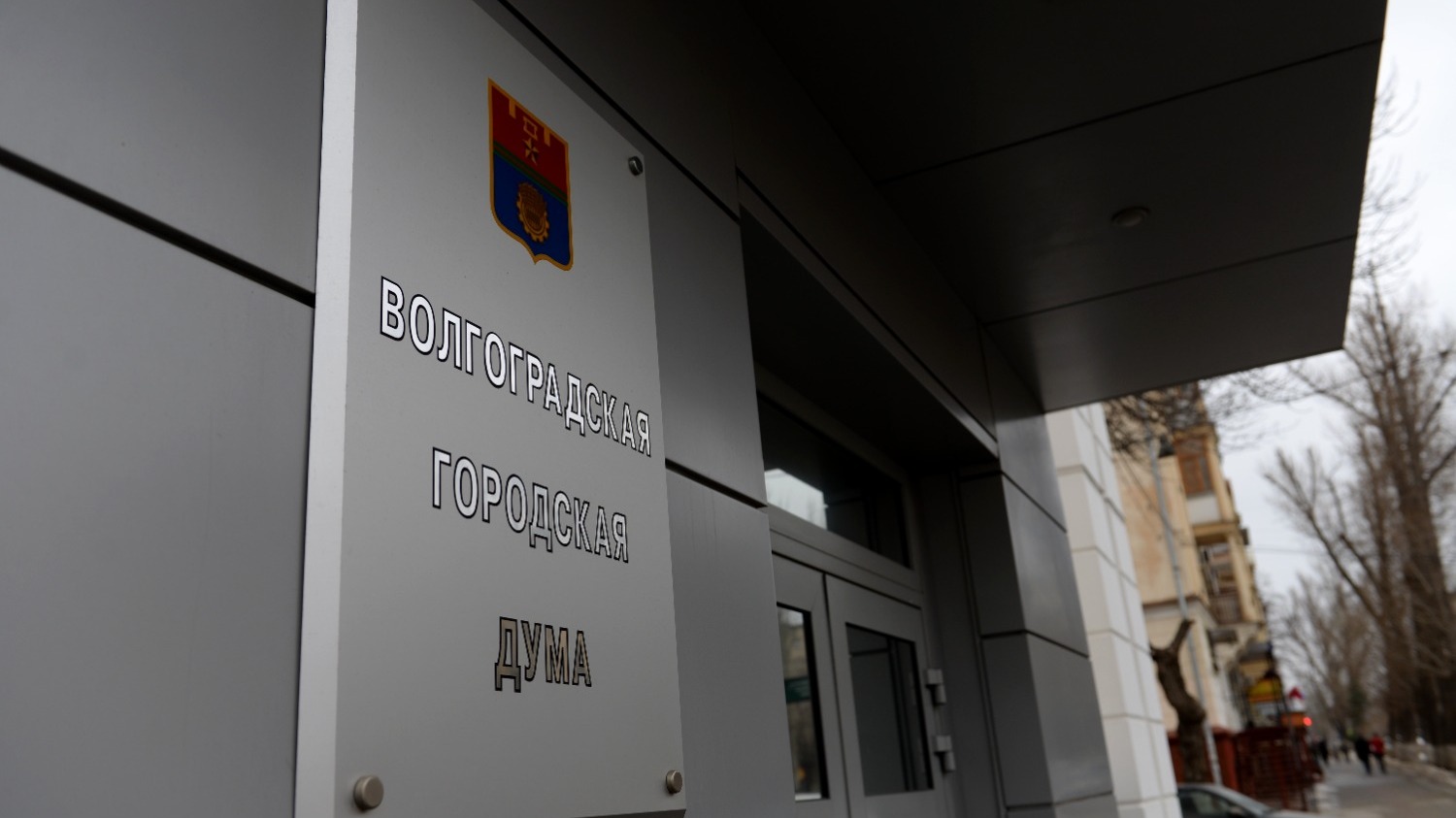 Шансы "прогореть" на выборах в Волгоградскую гордуму у кандидатов высокие