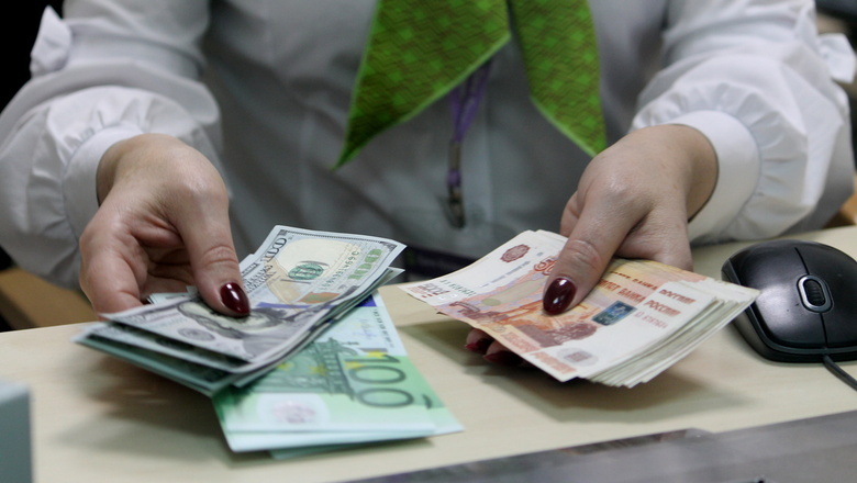 Впервые за месяц доллар опустился ниже 86 рублей