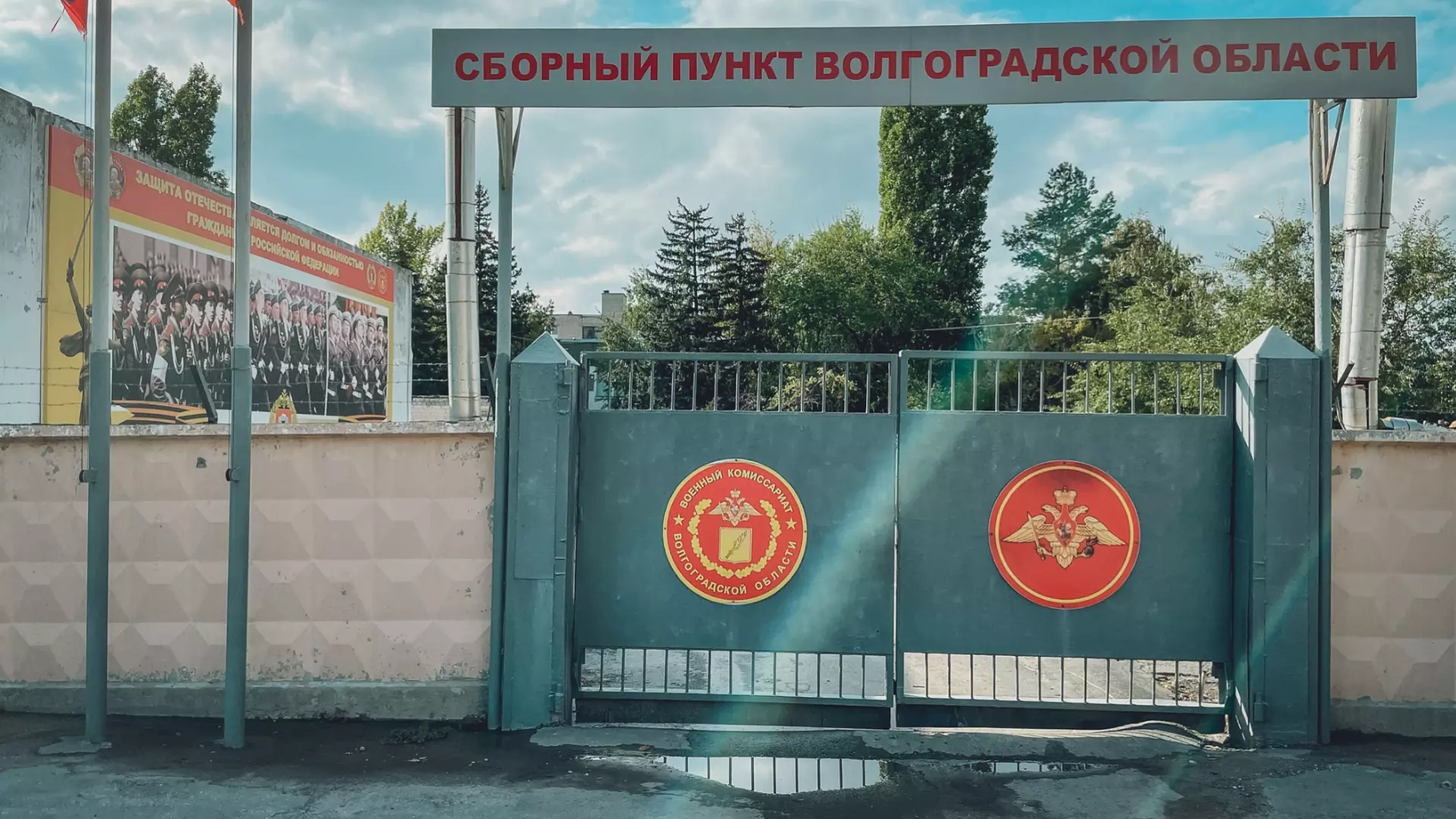 Призывники осенью получат бумажные повестки в Волгограде