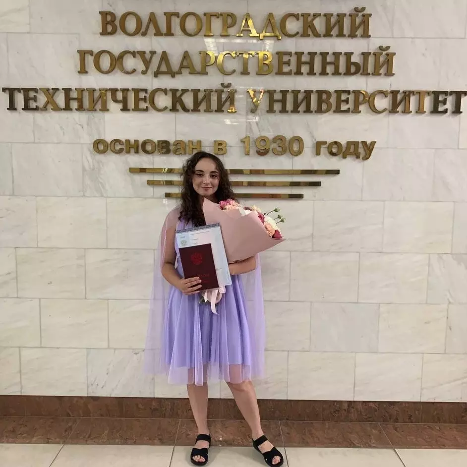 Наталья Родимина, студентка 1 курса магистратуры Волгоградского государственного технического университета