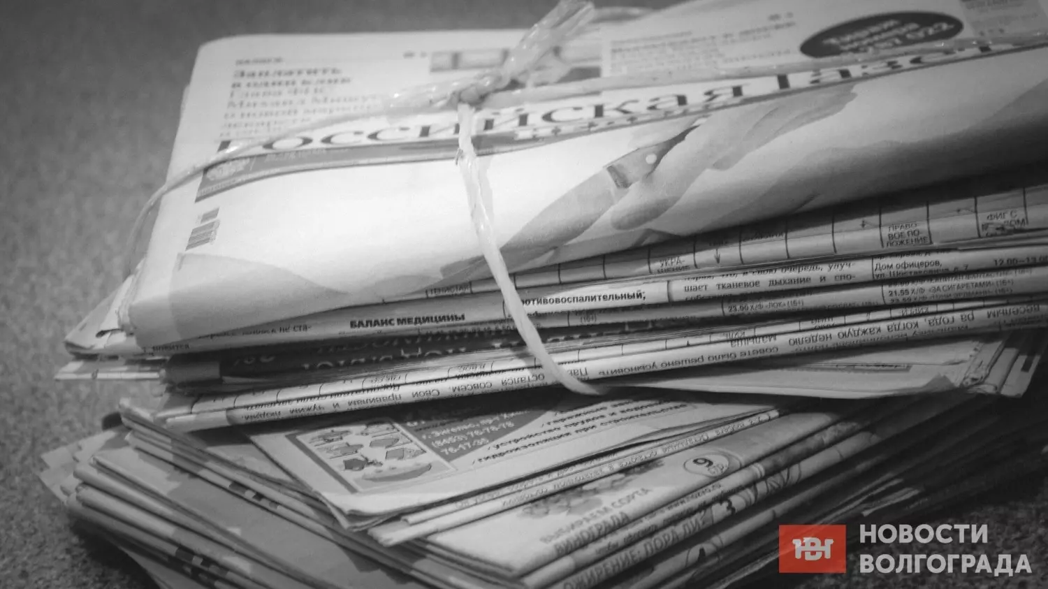 Газеты — массовое вторсырье в СССР