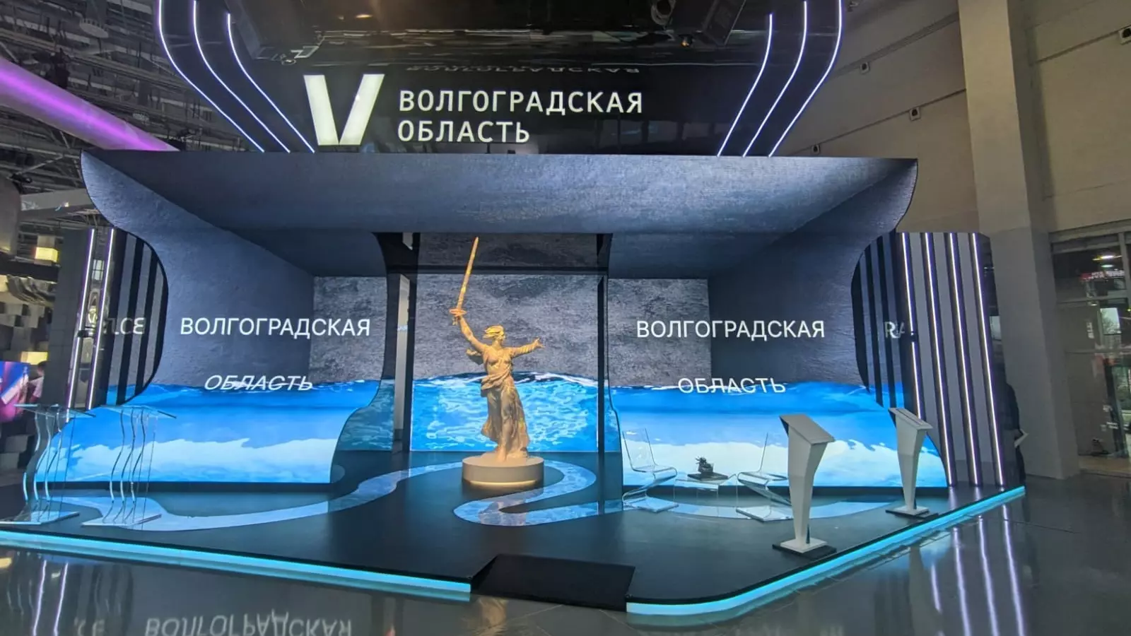 На всероссийском форуме представлены лучшие проекты из Волгограда