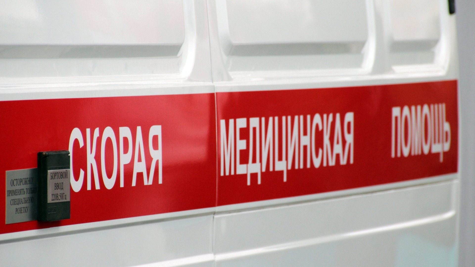 Наглотавшегося жироудалителя ребенка спасают в Волгограде