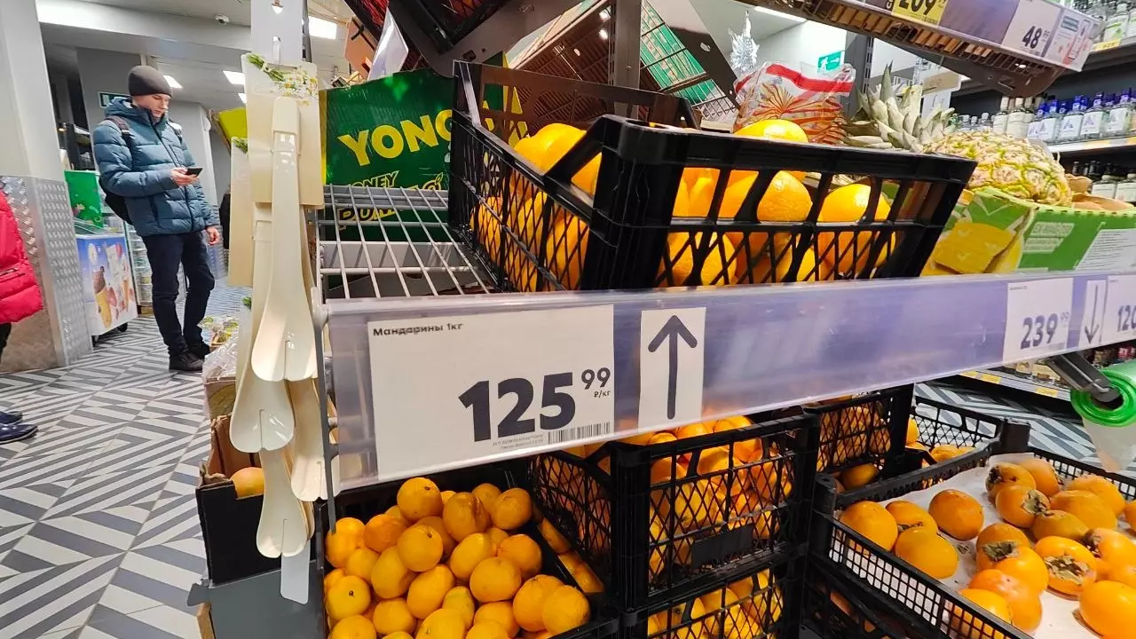 Цена на мандарины в Пятерочке в Волгограде