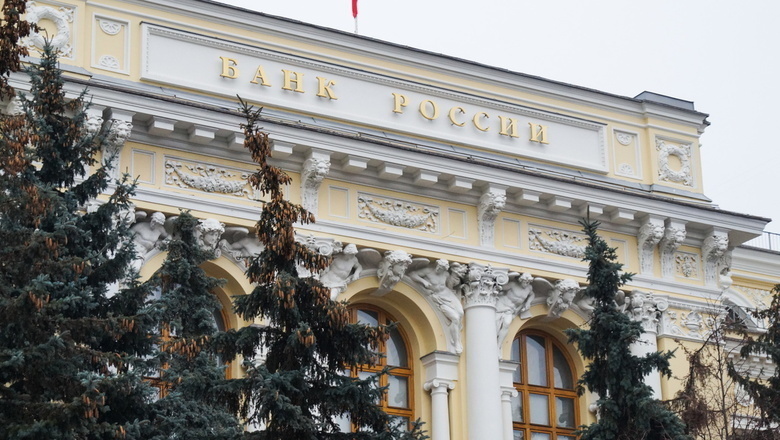 ЦБ поможет госкомпаниям на сотни миллиардов рублей