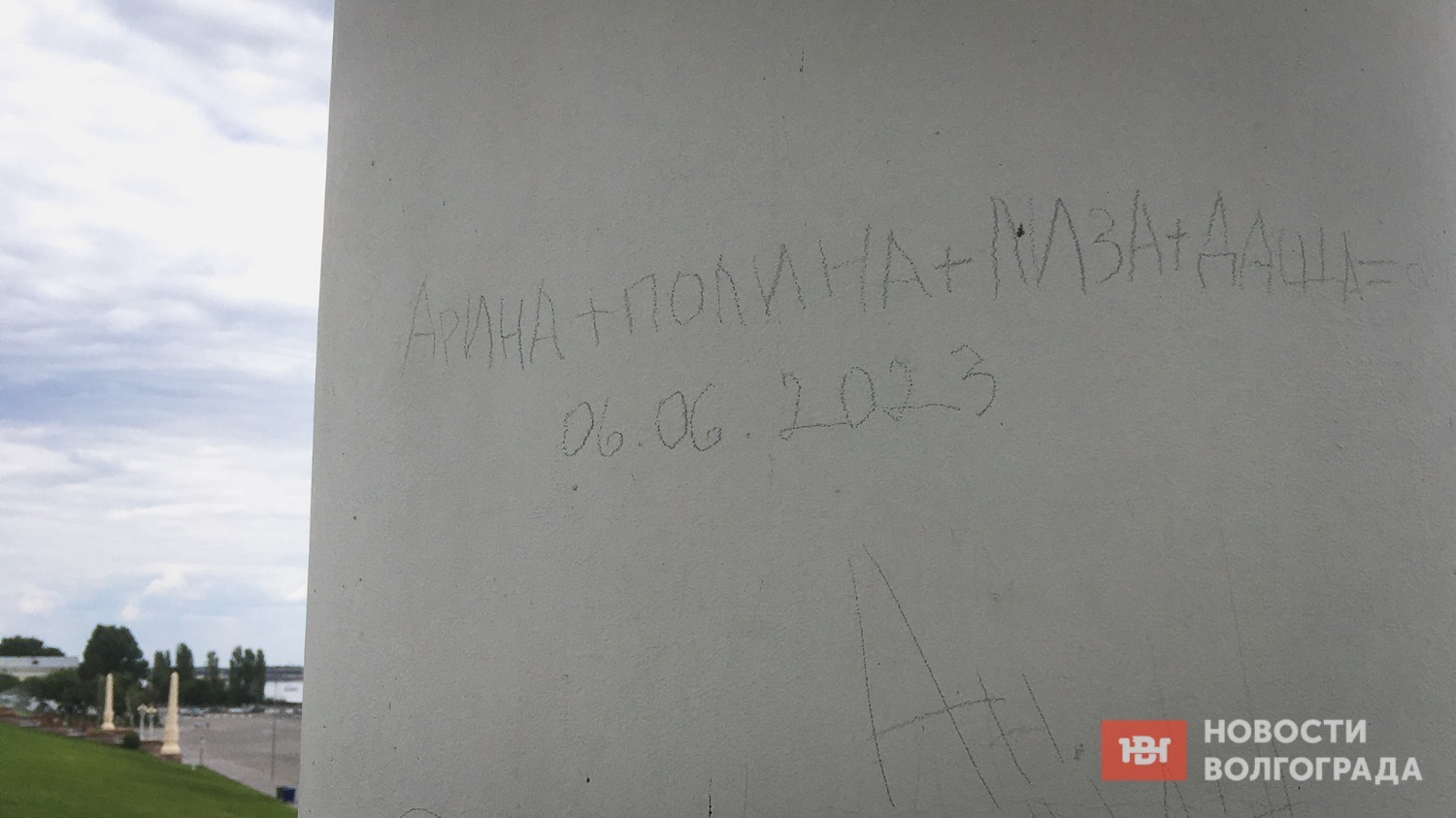 Надписи на колоннах вполне свежие - 06.06.2023 - с днём рождения, Александр Сергеевич