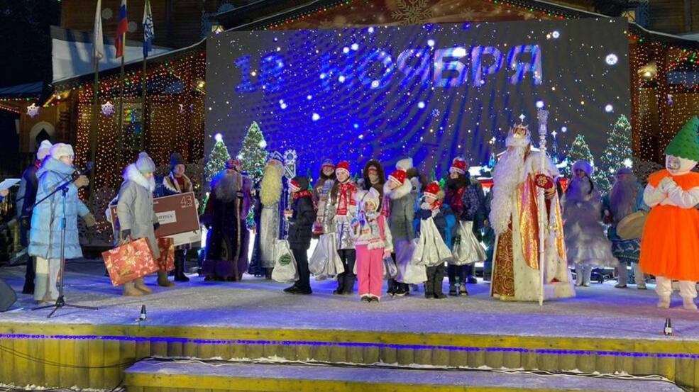 Росконгресс подарил детям новогодний праздник