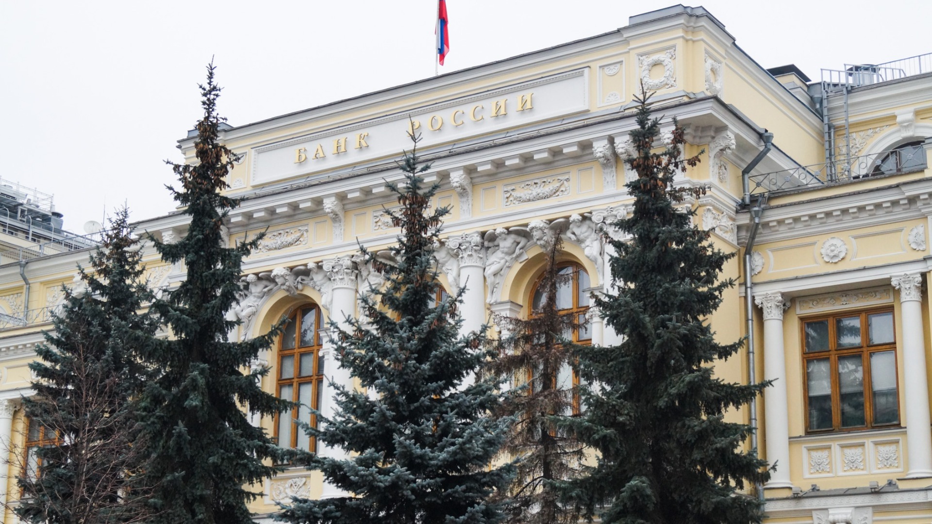 Банк России повысил ключевую ставку до 12% годовых