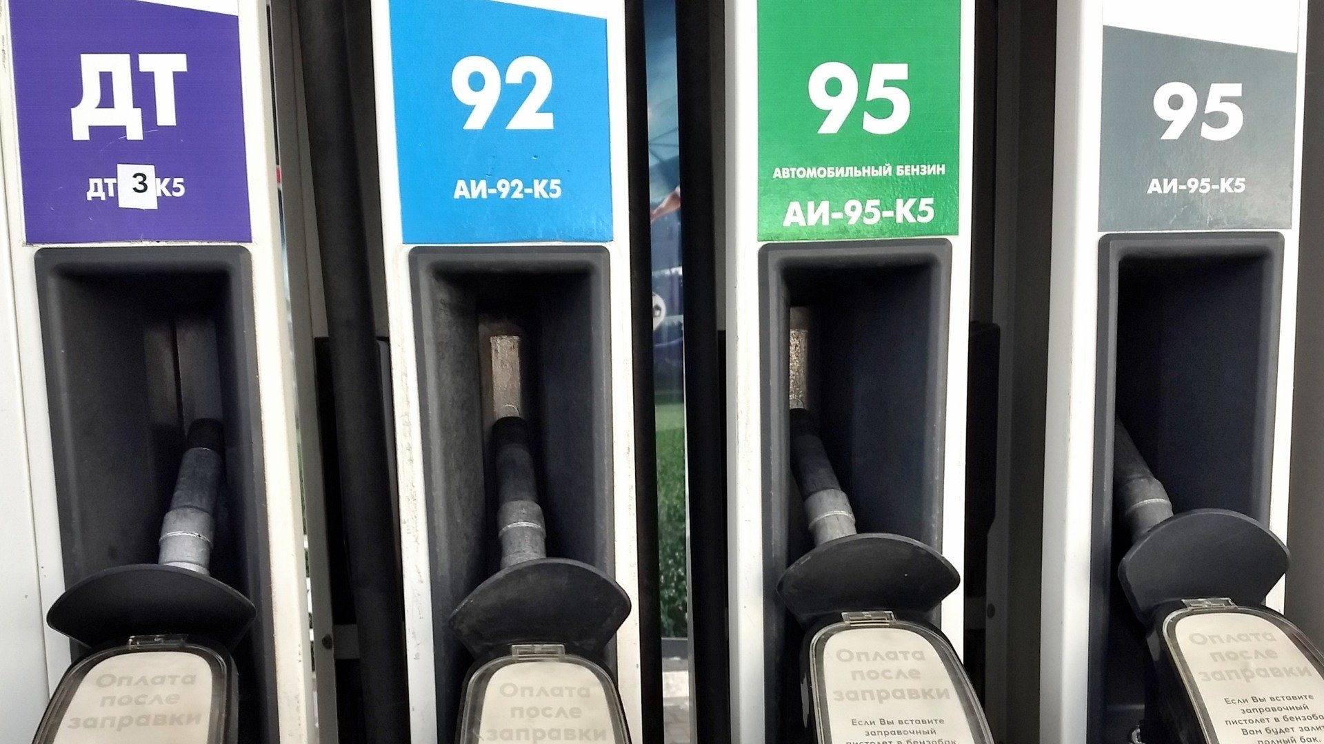 Цены на бензин бьют рекорд за рекордом 