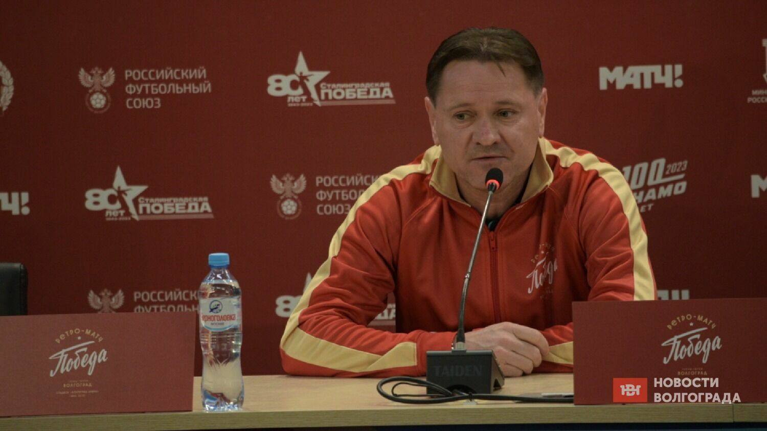 Дмитрий Аленичев заверил, что болельщикам футбол сегодня должен понравиться.
