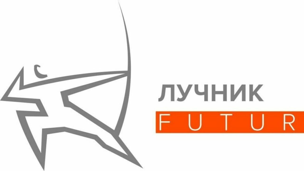 Срок приема работ на всероссийский конкурс Лучник Future продлен