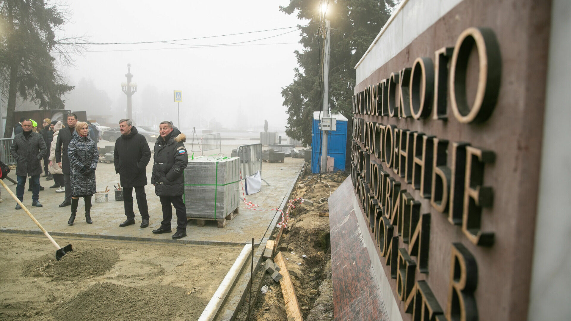 Губернатор Бочаров проверил ход реконструкции Аллеи Героев в Волгограде