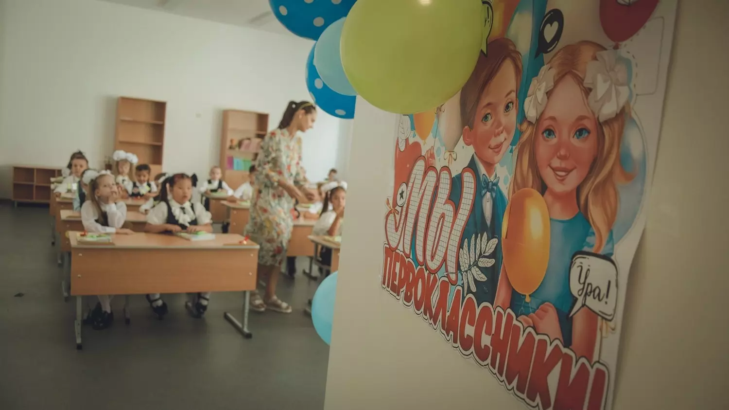 Все классы в новых школах Волгограда обородованы всем необходимым для учебного процесса