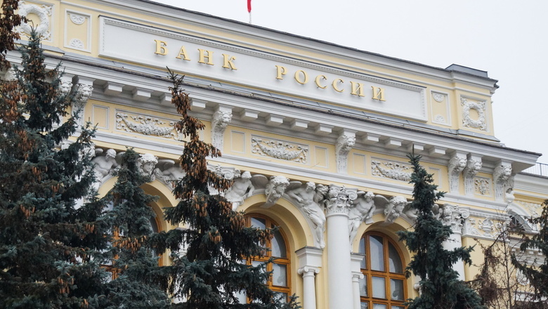 Банк России второй раз за месяц снизил ключевую ставку