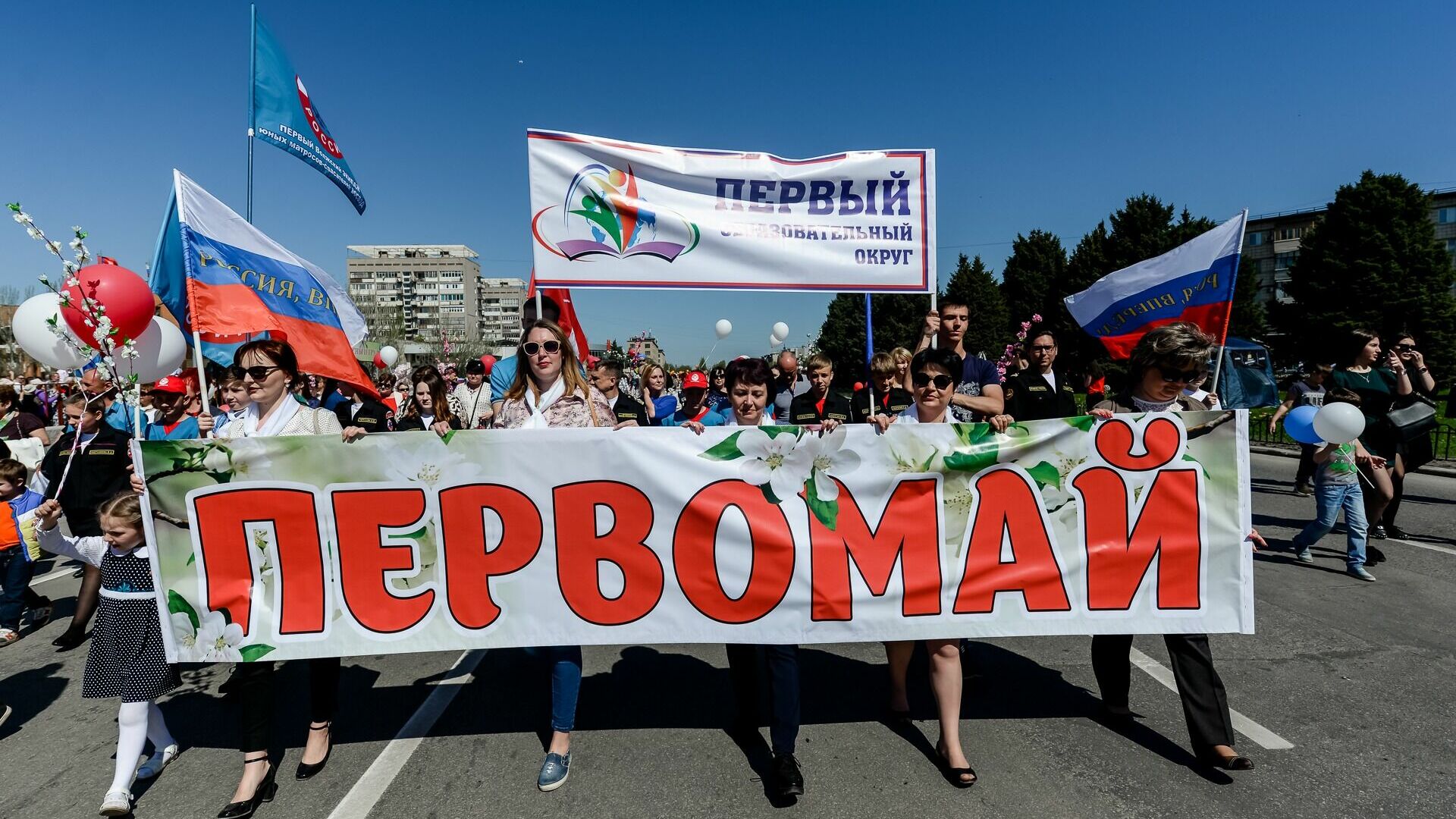 Проведение первомайской демонстрации в Волгограде в этом году оказалось под вопросом. 