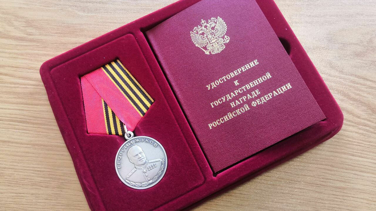 Медаль Жукова вручили участнику СВО из Волгоградской области
