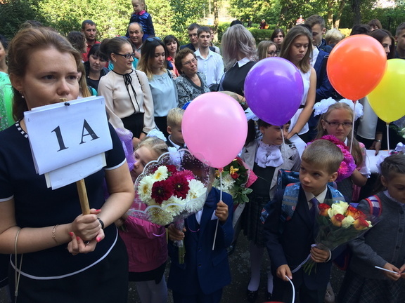 Выплаты на детей в Волгограде семьям перед школой в 2022 году