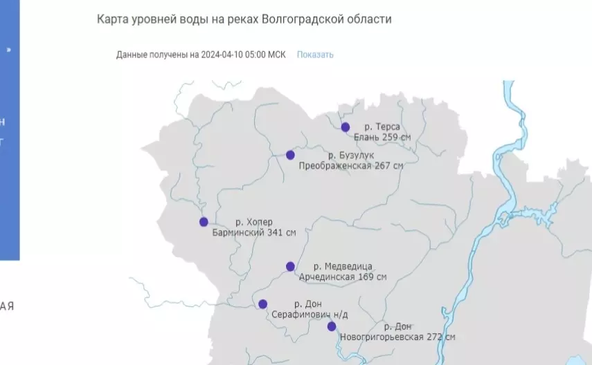 Большая вода проблемные районы Волгоградской области миновала
