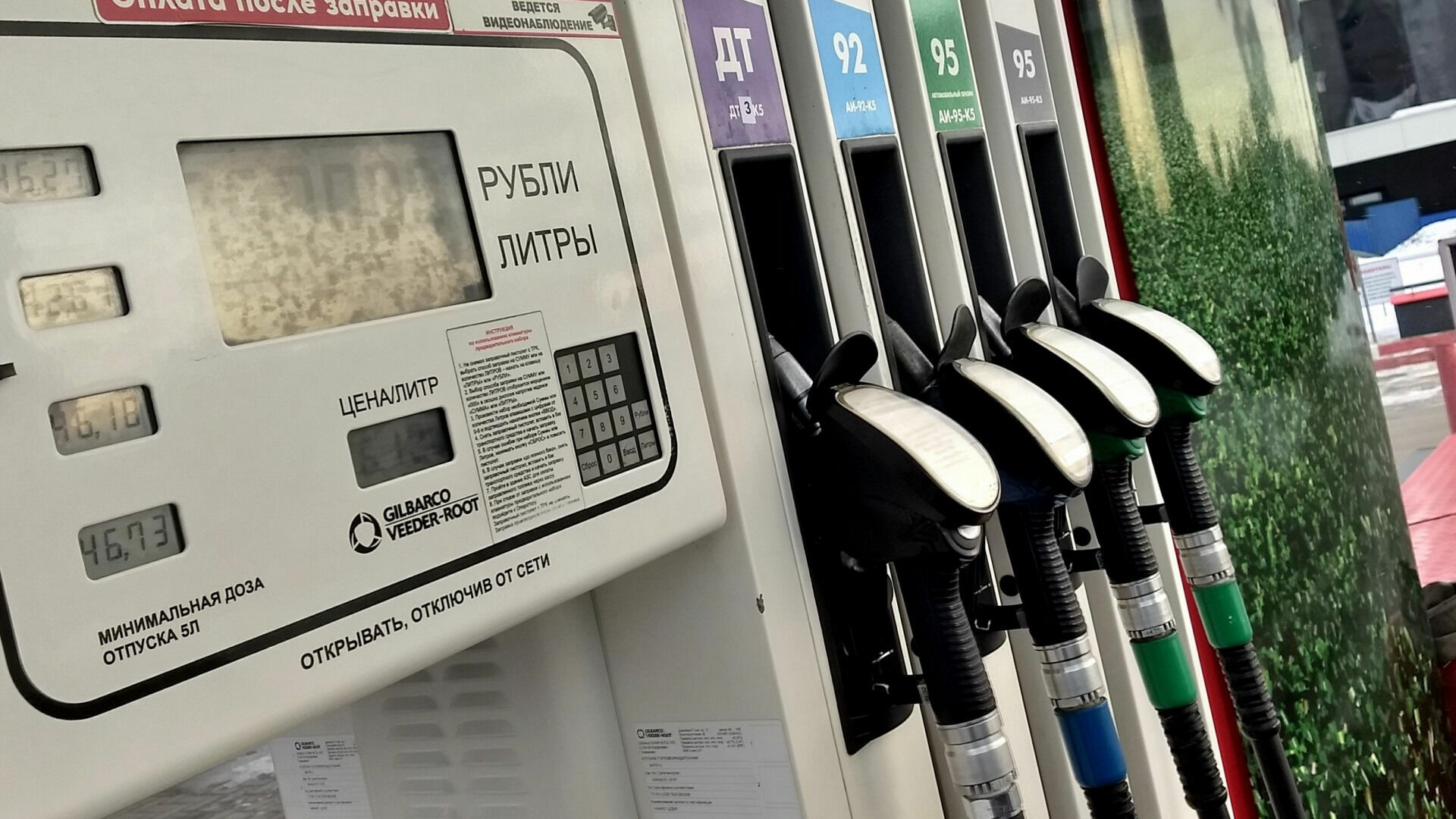 Цены на бензин АИ-98 и солярку повысились в Волгограде