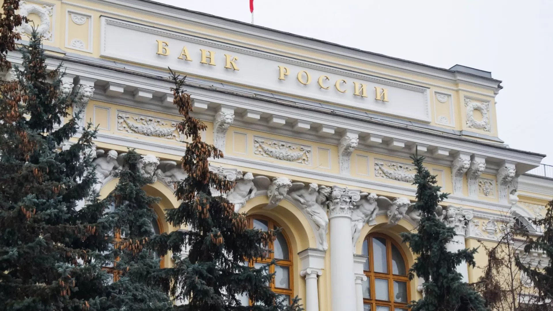 ЦБ раскрыл причины очередного скачка инфляции в Волгограде