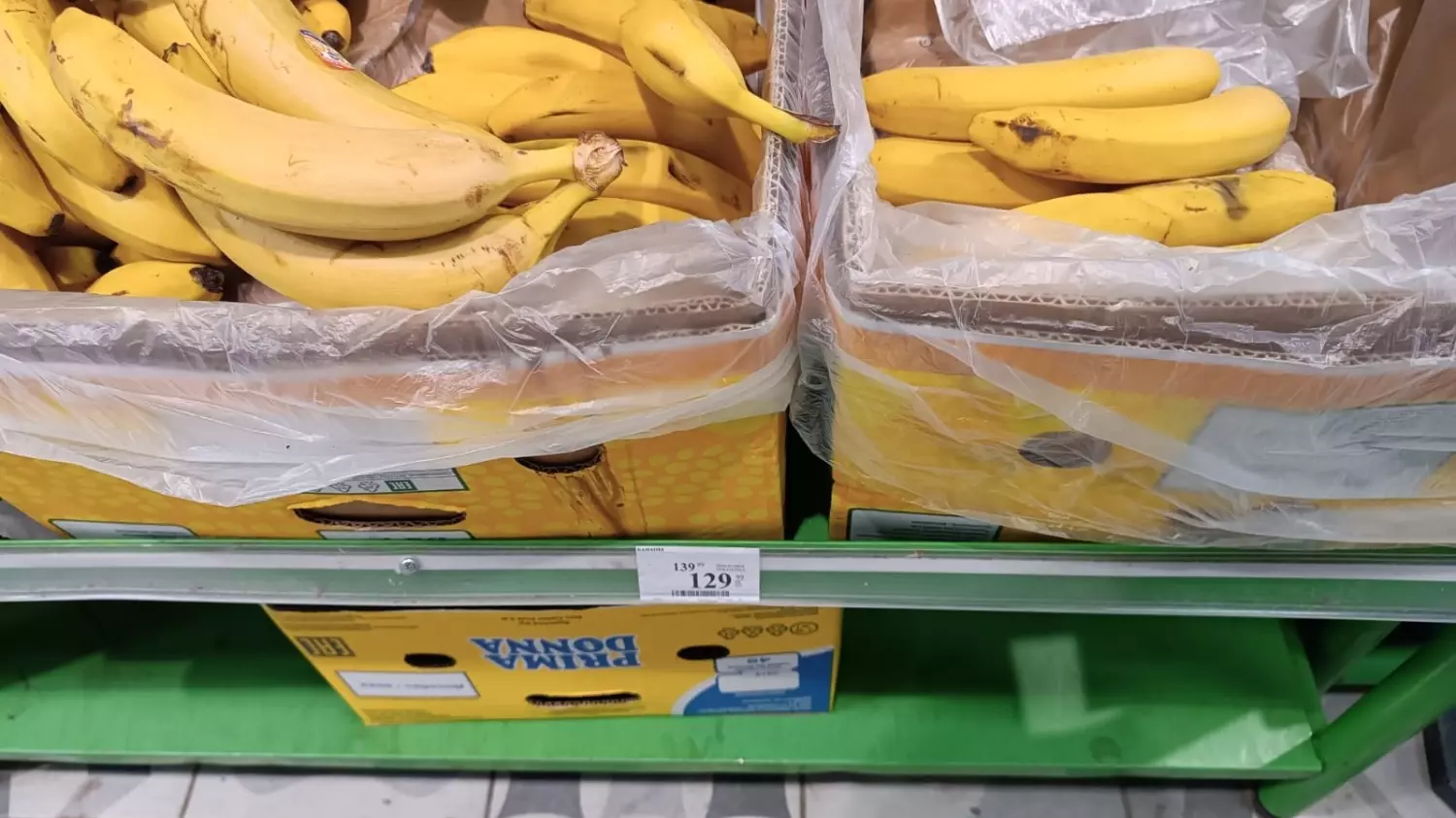 Бананы в «Покупочке»