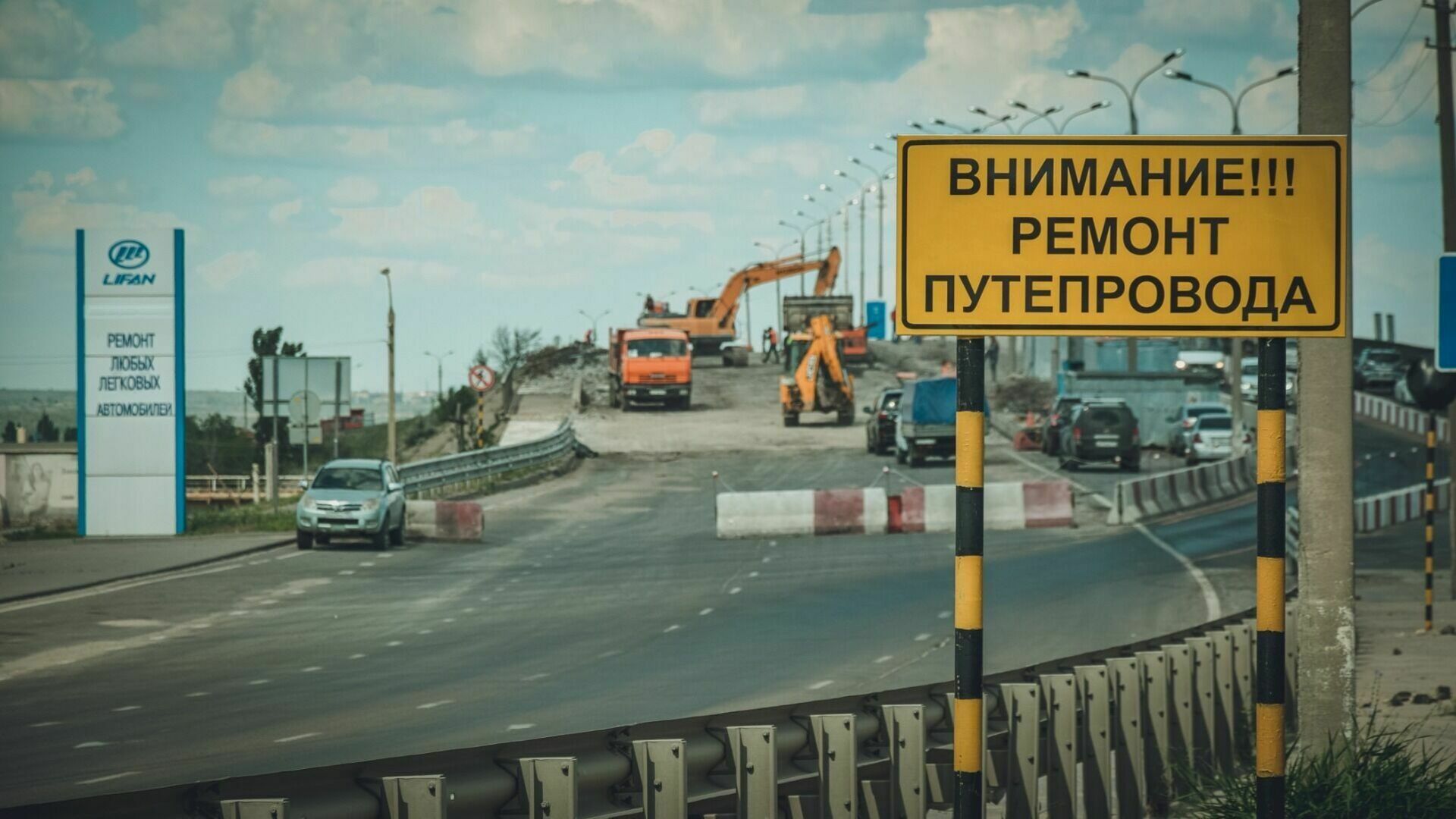 Сарептский путепровод в Волгограде меняет схему проезда с 23 февраля