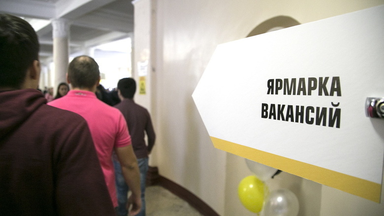 Волгоградские центры занятости заявили о сокращении числа клиентов