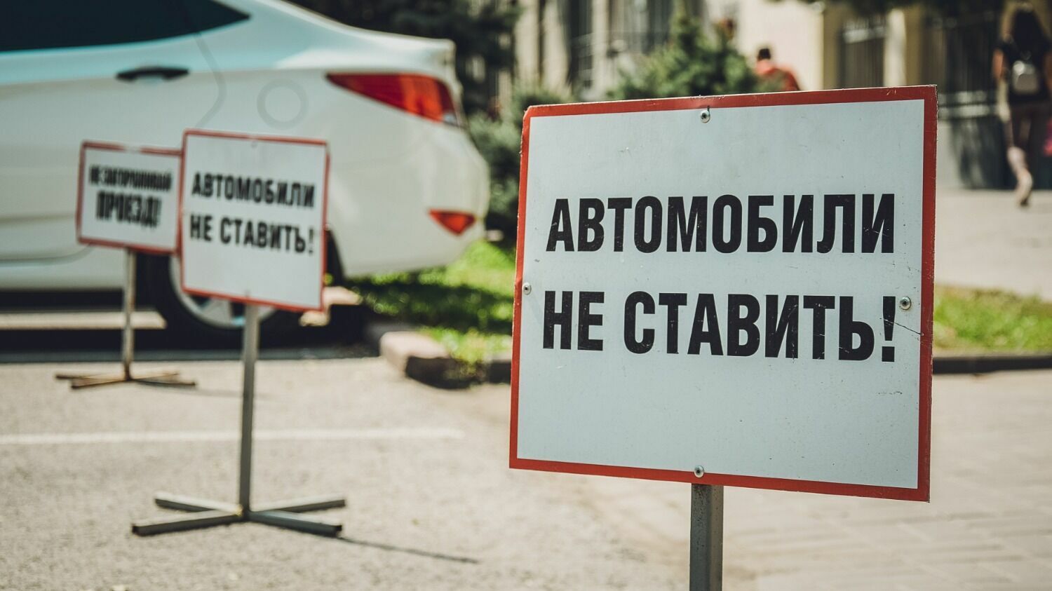 В гордуме Волгограда обсуждают варианты внедрения платных парковок.