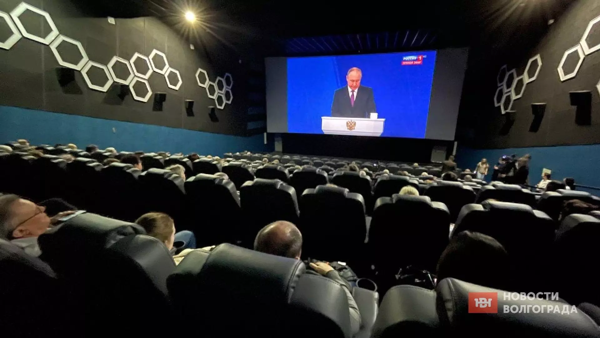 Путина впервые показывают в кинотеатре