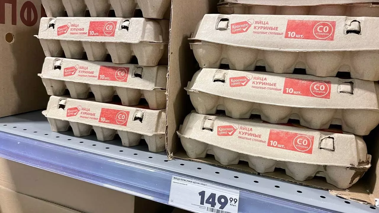 Цены на яйца в "Пятерочке"