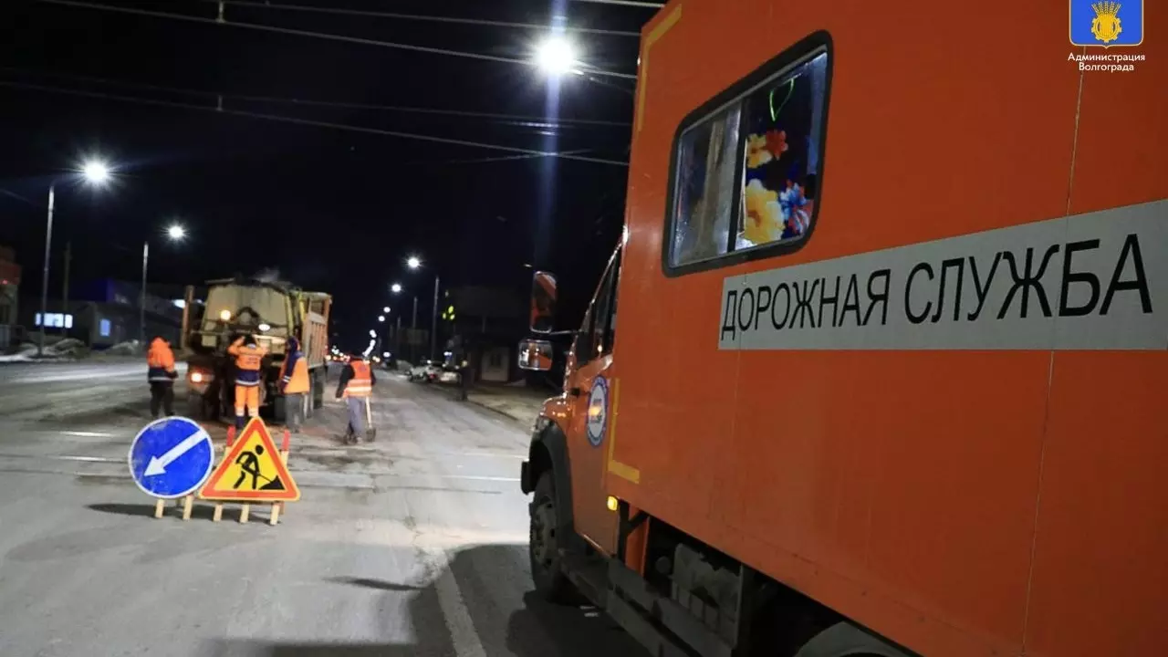 Какие дороги начали ремонтировать в Волгограде