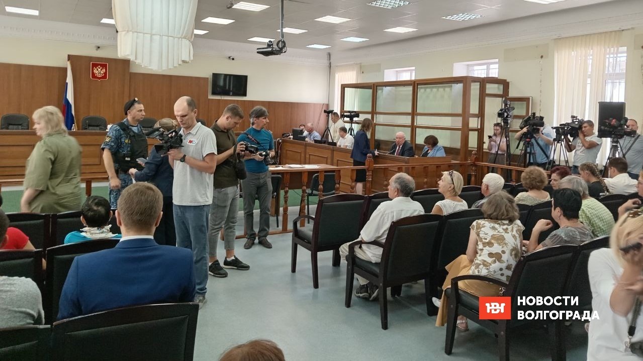Настоящий аншлаг наблюдается в зале заседаний в Волгоградском областном суде