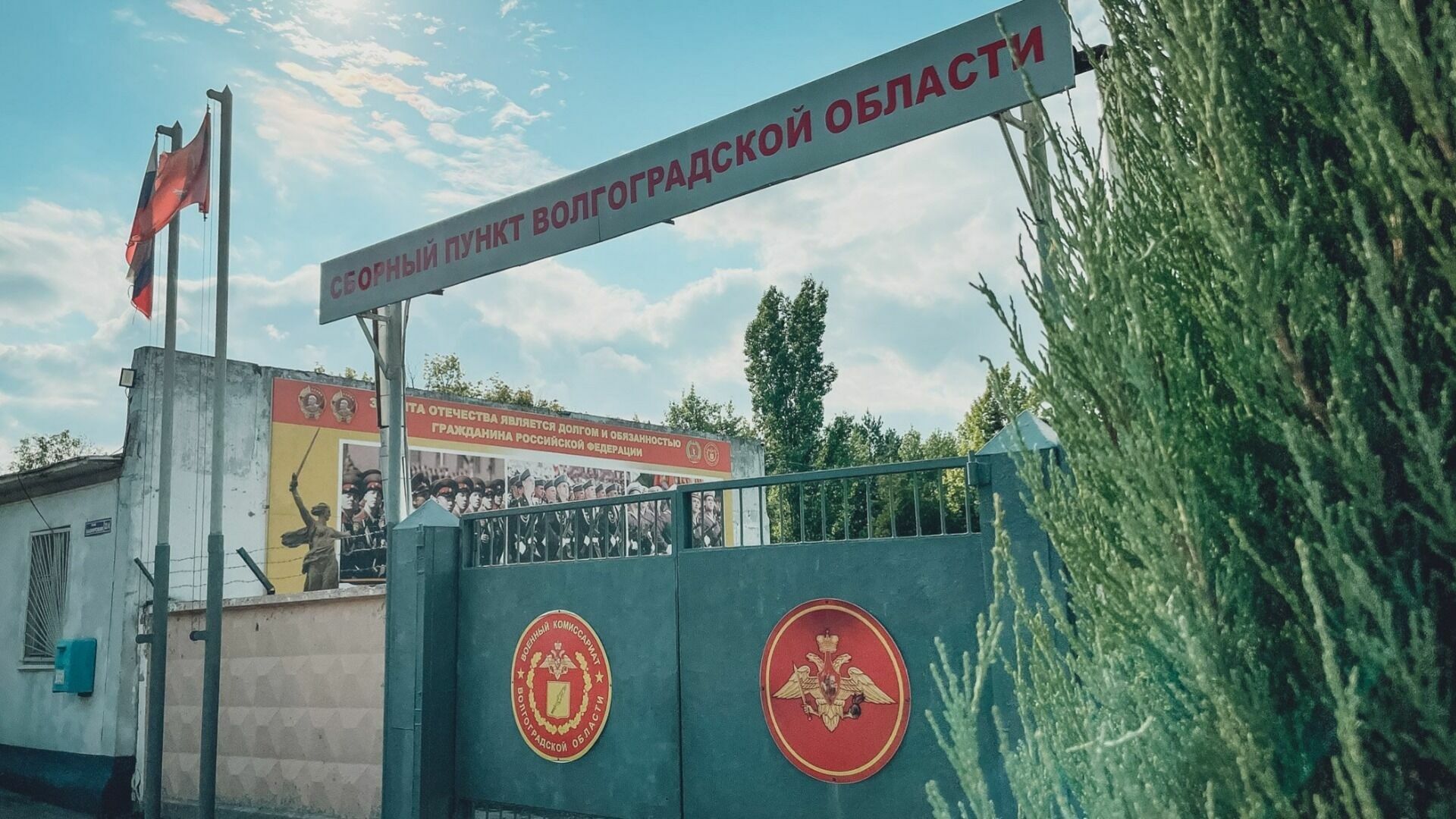 Андрей Бочаров подтвердил завершение частичной мобилизации в Волгоградской области