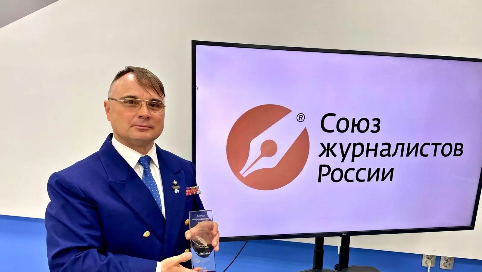 В Волгограде впервые подвели итоги нового областного журналистского конкурса