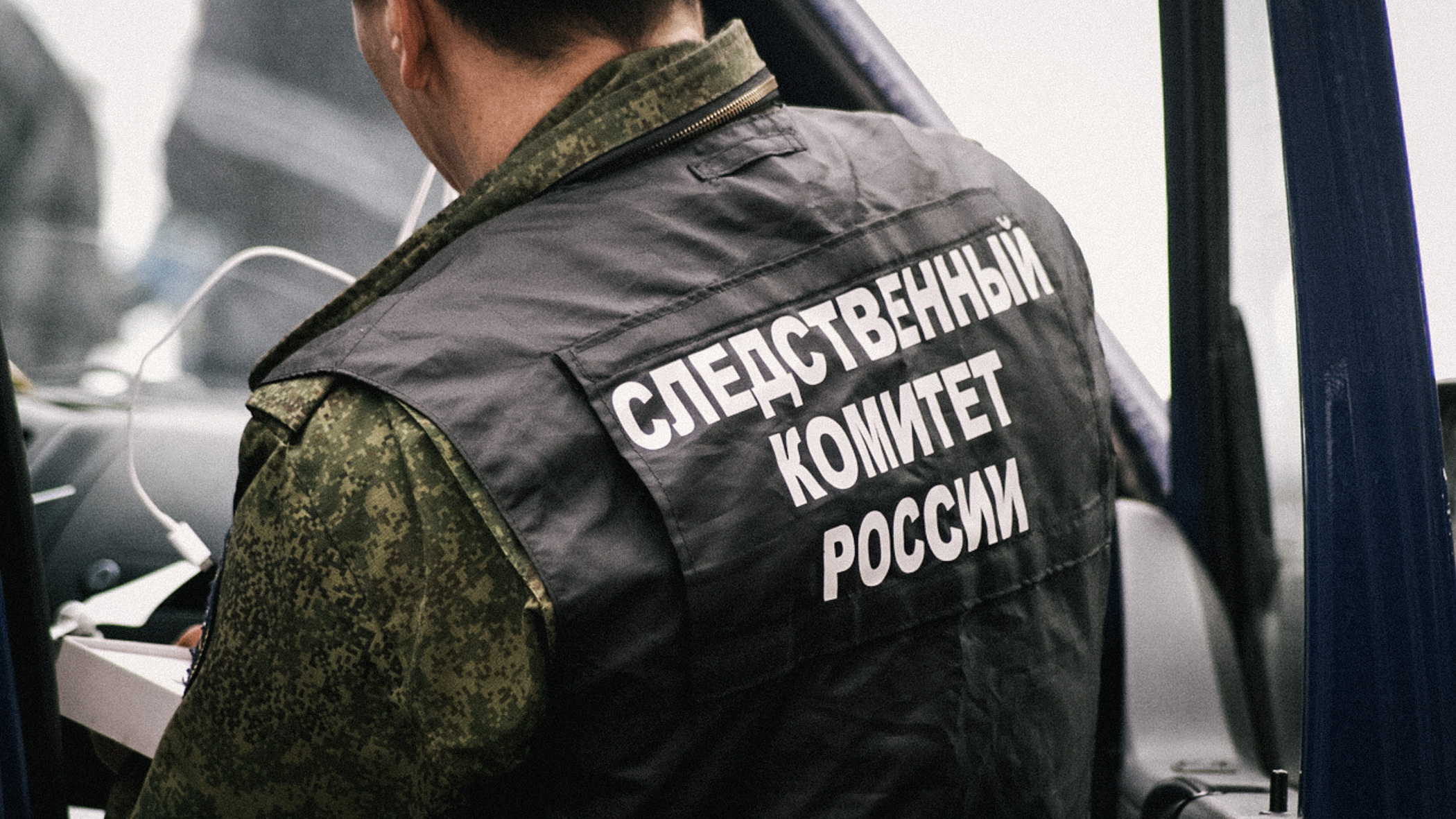 На шахте «Листвяжская» в Кемеровской области погибли 52 человека