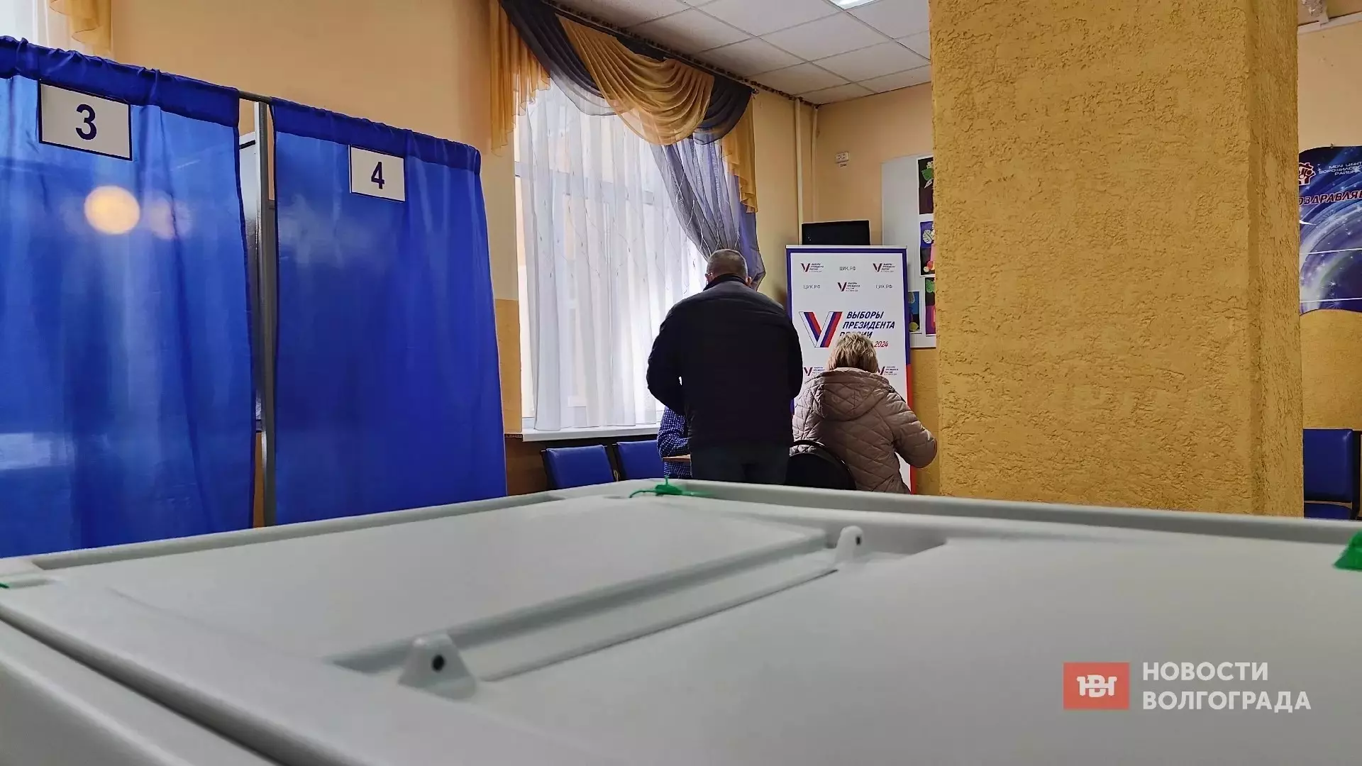 Второй день выборов президента начался в Волгоградской области