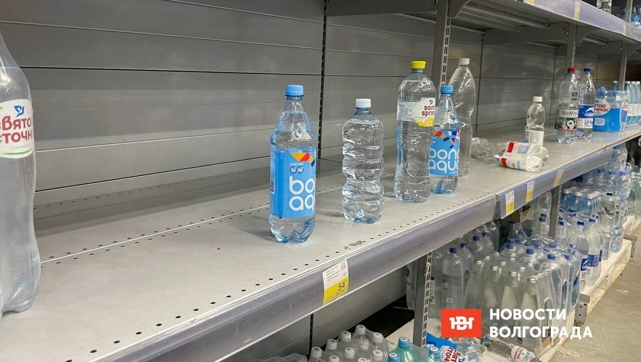 Привозят желтую воду: волгоградцы вынужденно опустошают полки супермаркетов