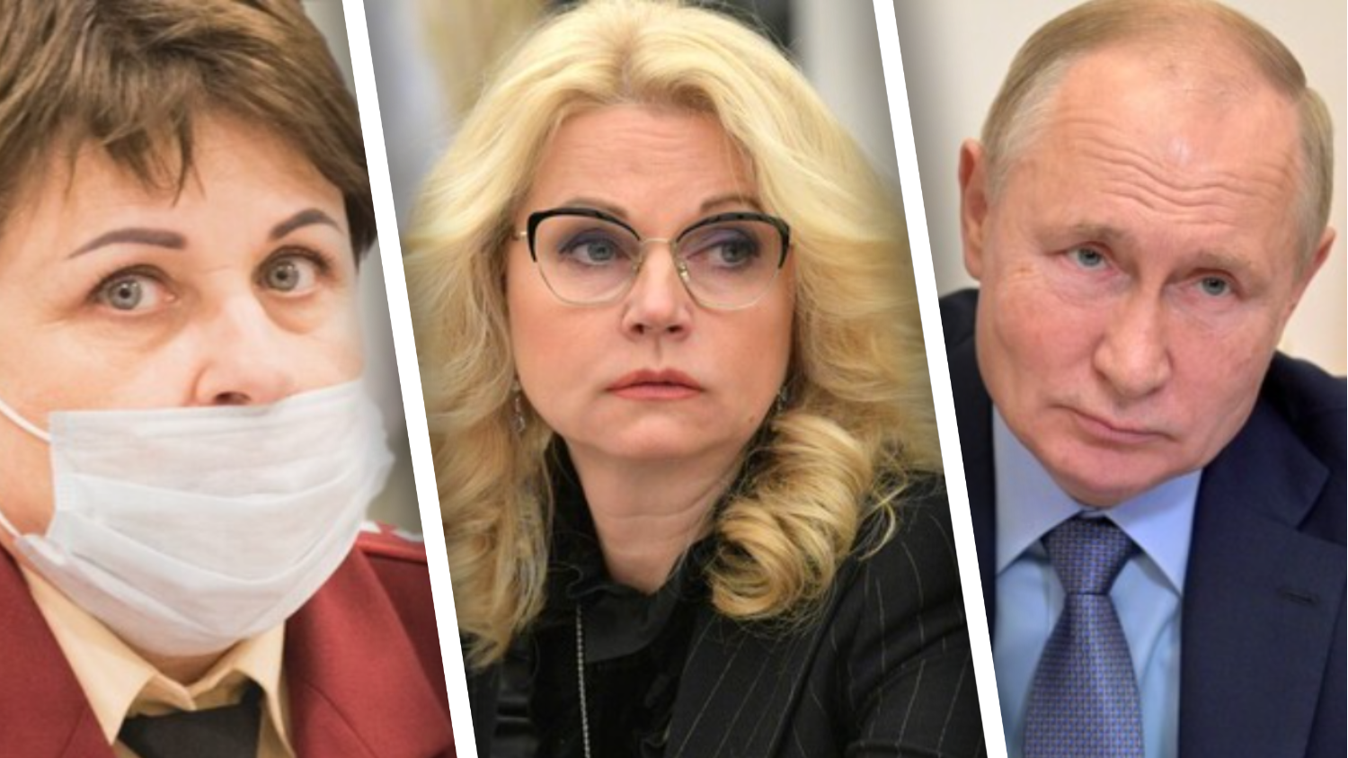 Зубарева, Голикова, Путин: главные лица новостей Волгограда в среду