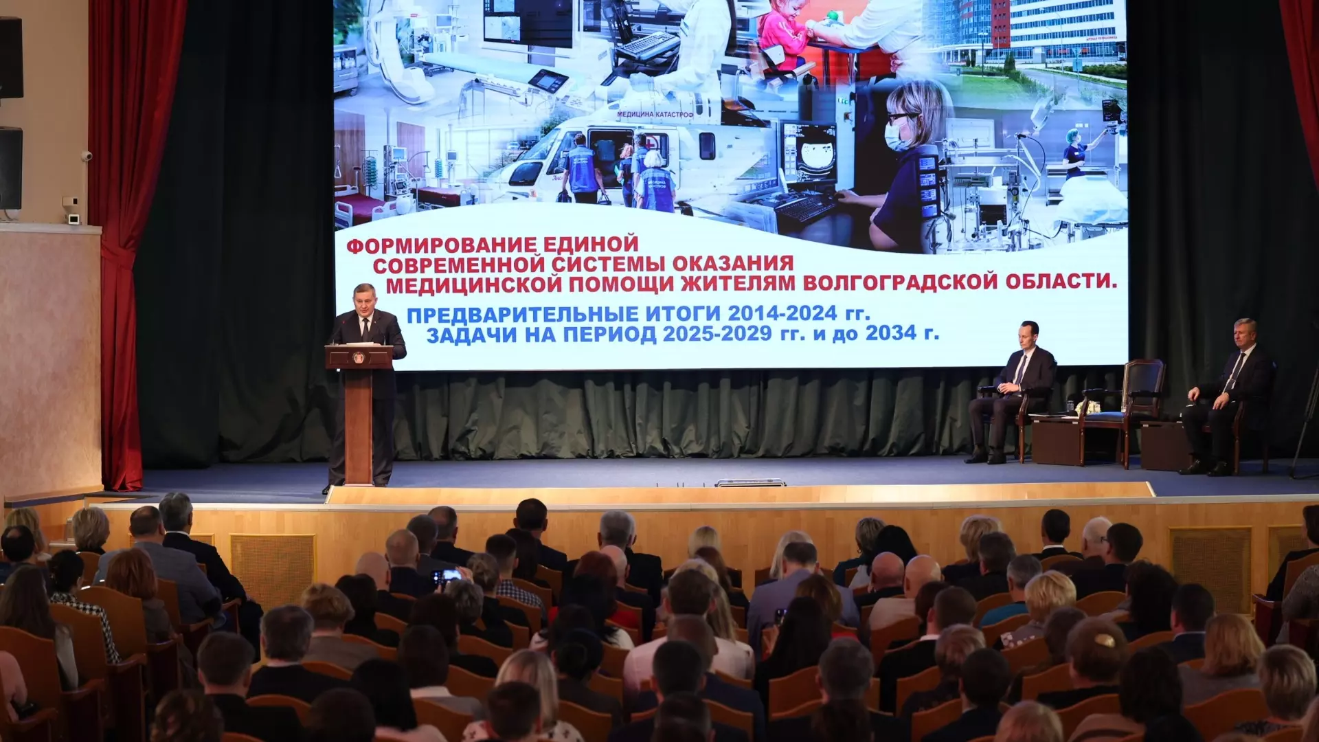 Андрей Бочаров подвёл итоги развития здравоохранения в Волгоградской области