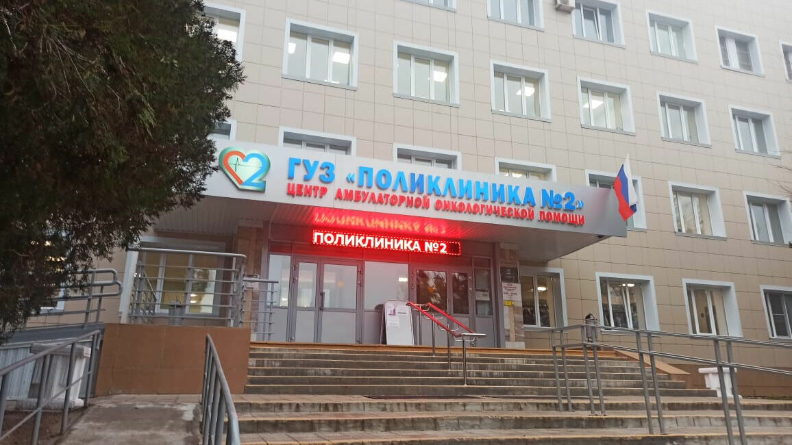Поликлинику 2 основательно обновили на севере Волгограда
