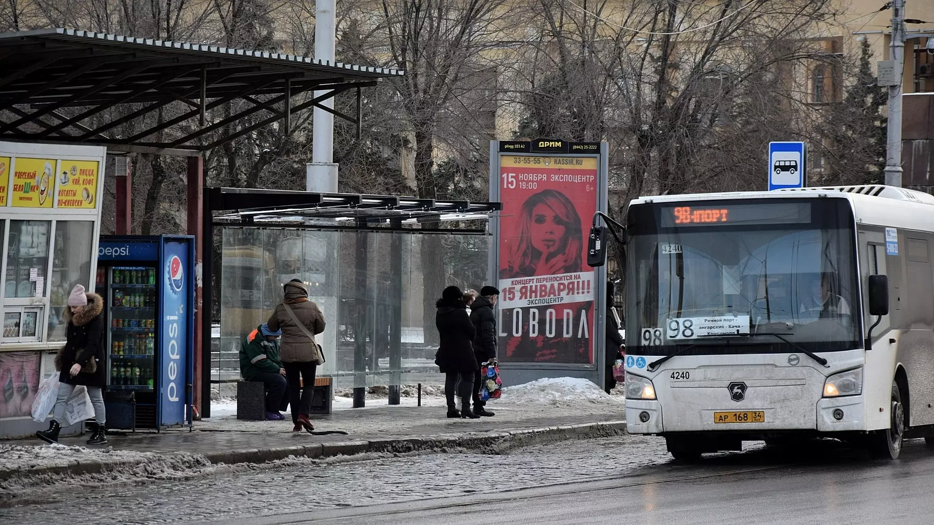 Как работает общественный транспорт в Волгограде
