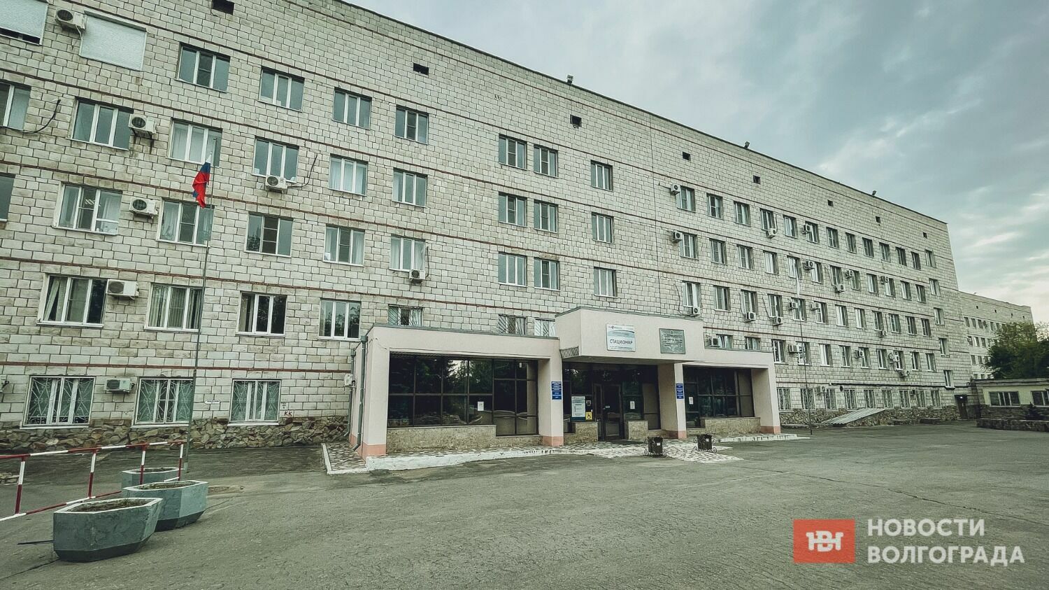 На ул. Калинина в Ворошиловском районе, расположен крупный медцентр — Волгоградская областная клиническая больница №3