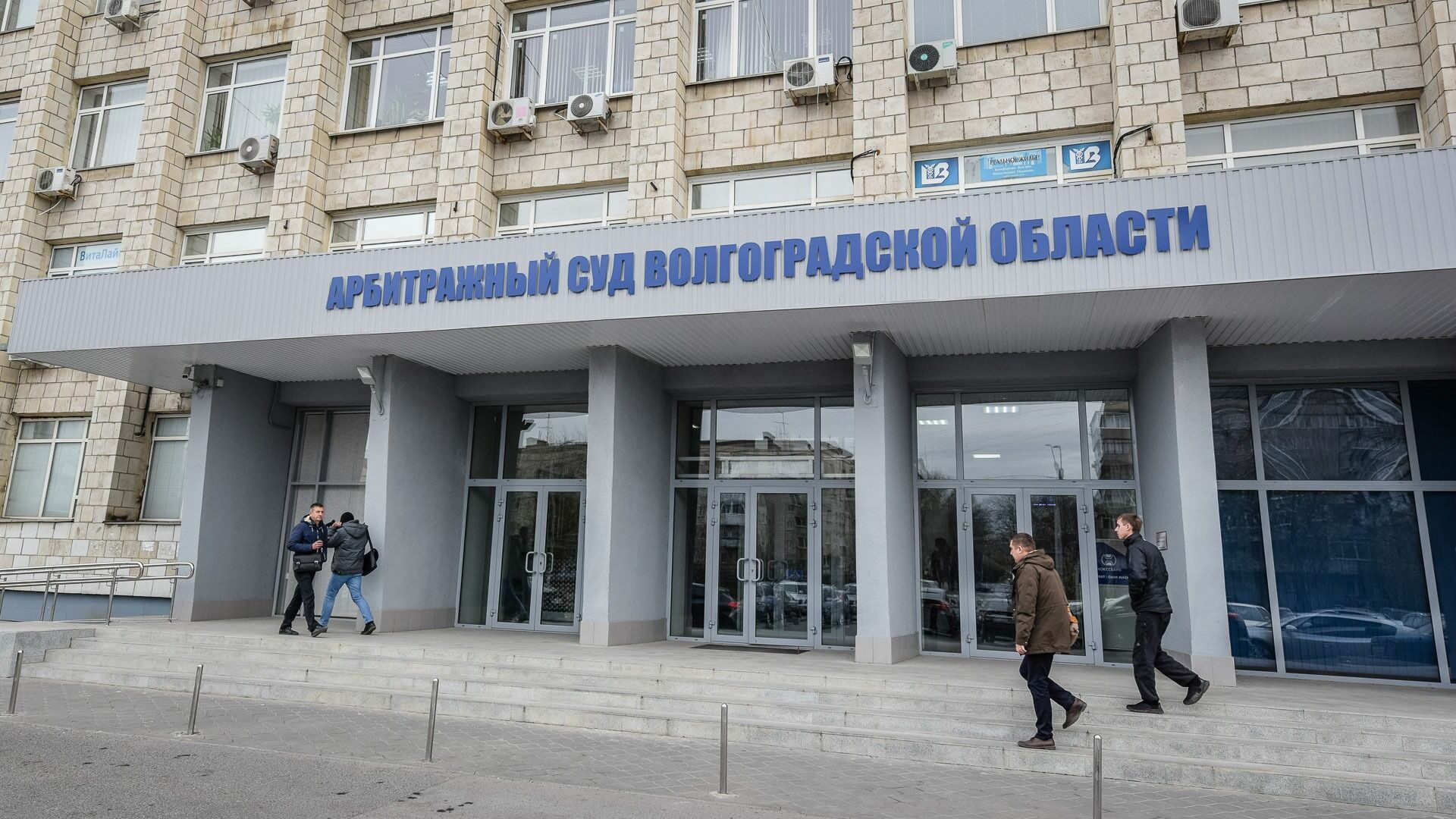Дело о вреде почвам на сумму 127 млн опять отложено в волгоградском Арбитраже