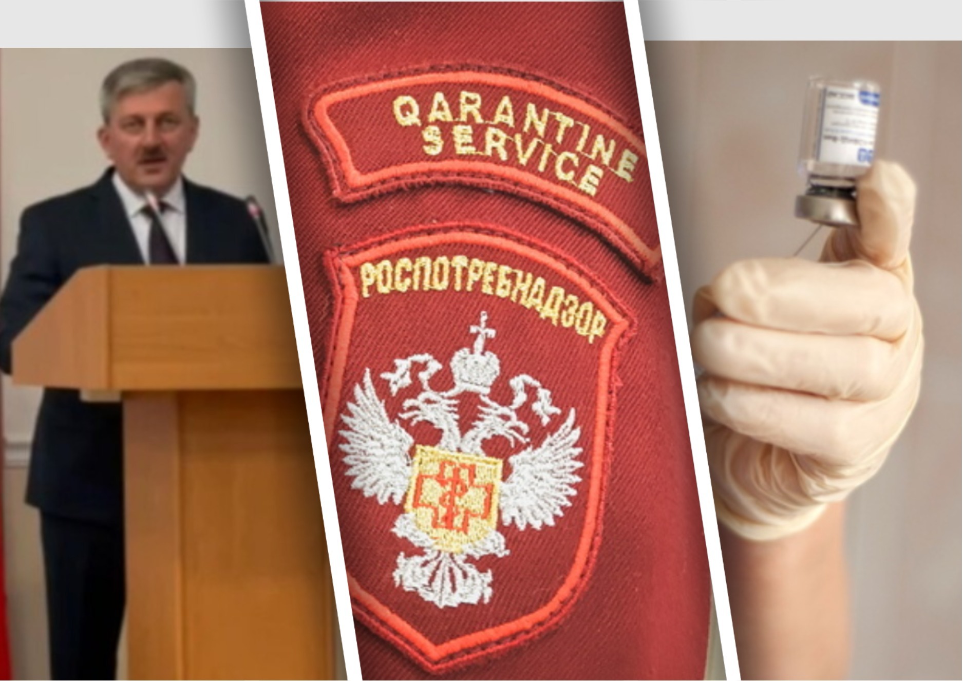 Новый мэр, атака Роспотребнадзора и рекорд по вакцинации — итоги пятницы в Волгограде