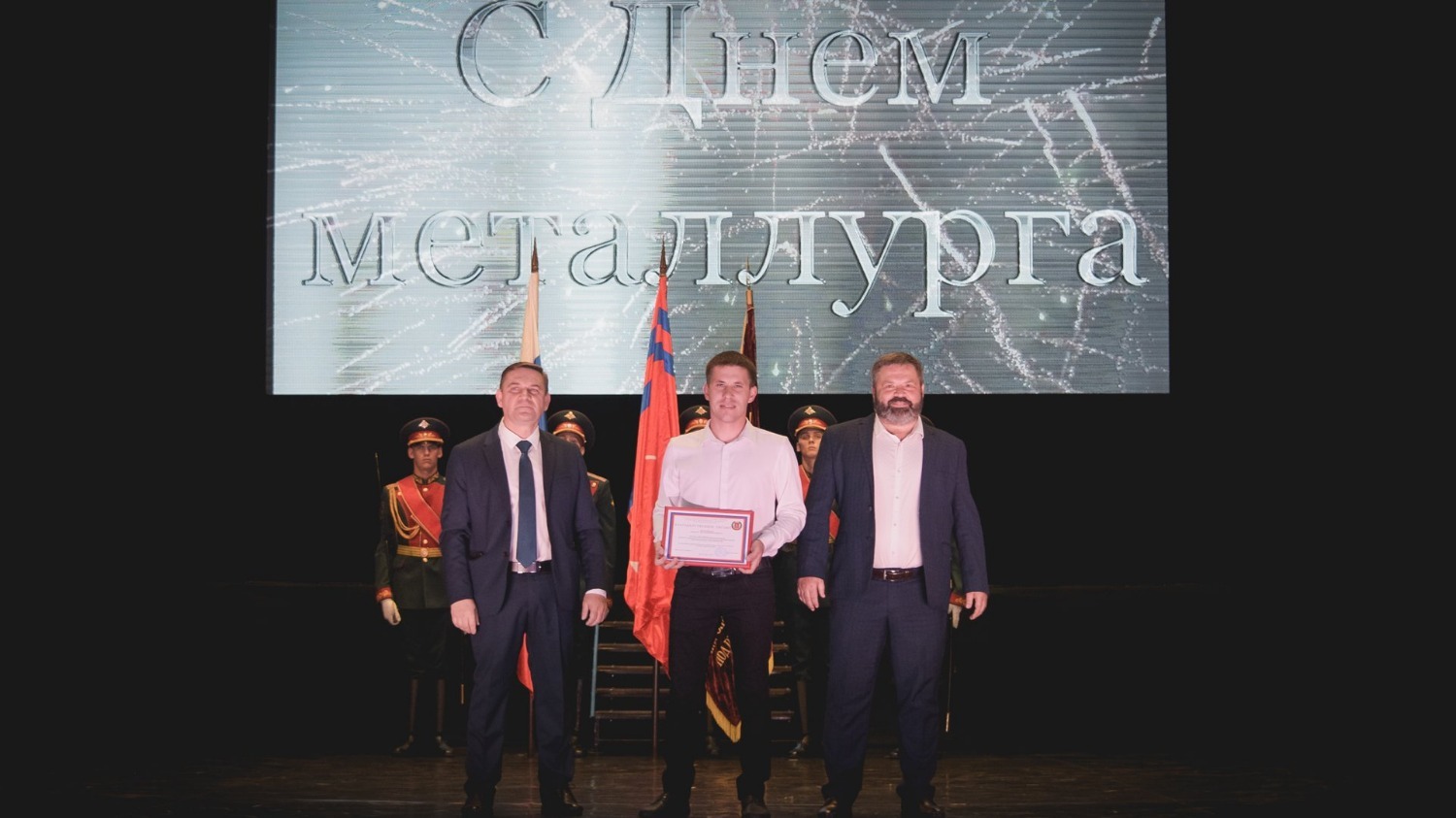 Награждение почётными грамотами сотрудников Волгоградского алюминиевого завода