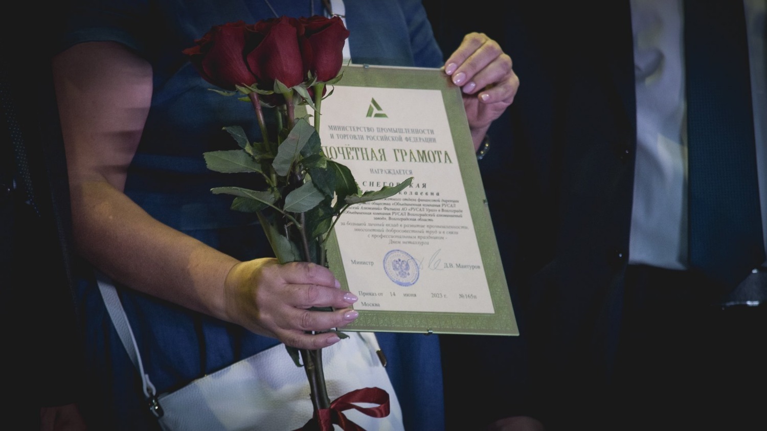 Награждение почётными грамотами сотрудников Волгоградского алюминиевого завода