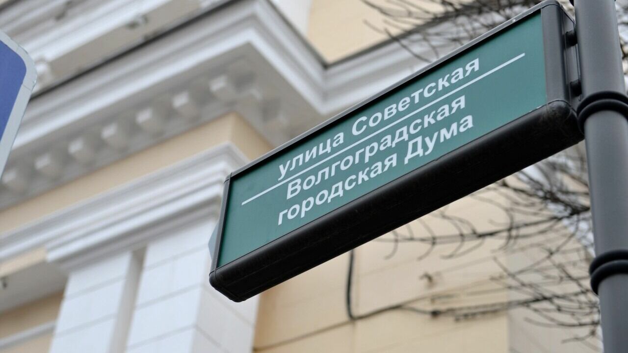 В правила организации похорон внесли изменения в Волгограде