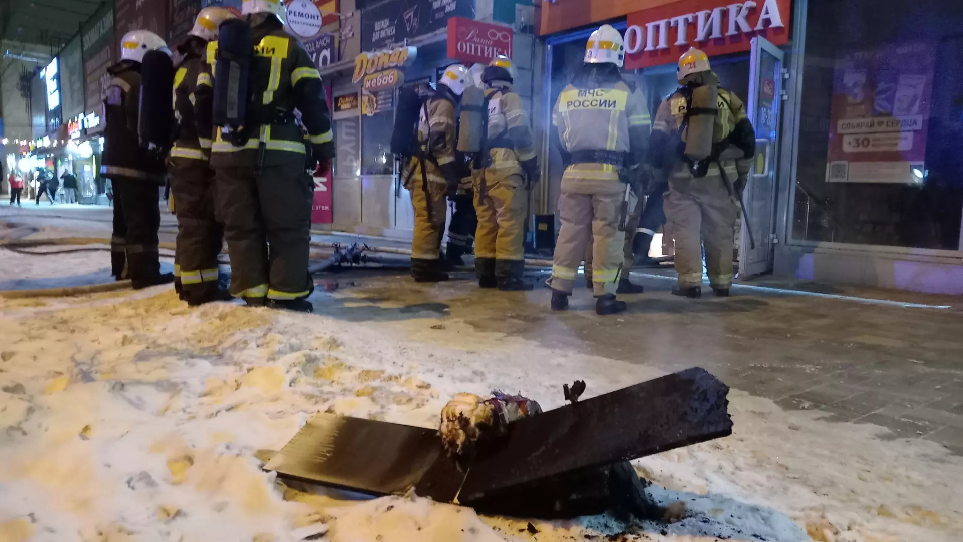 Тушение пожара в аптеке на ул. Рабоче-Крестьянская в Волгограде