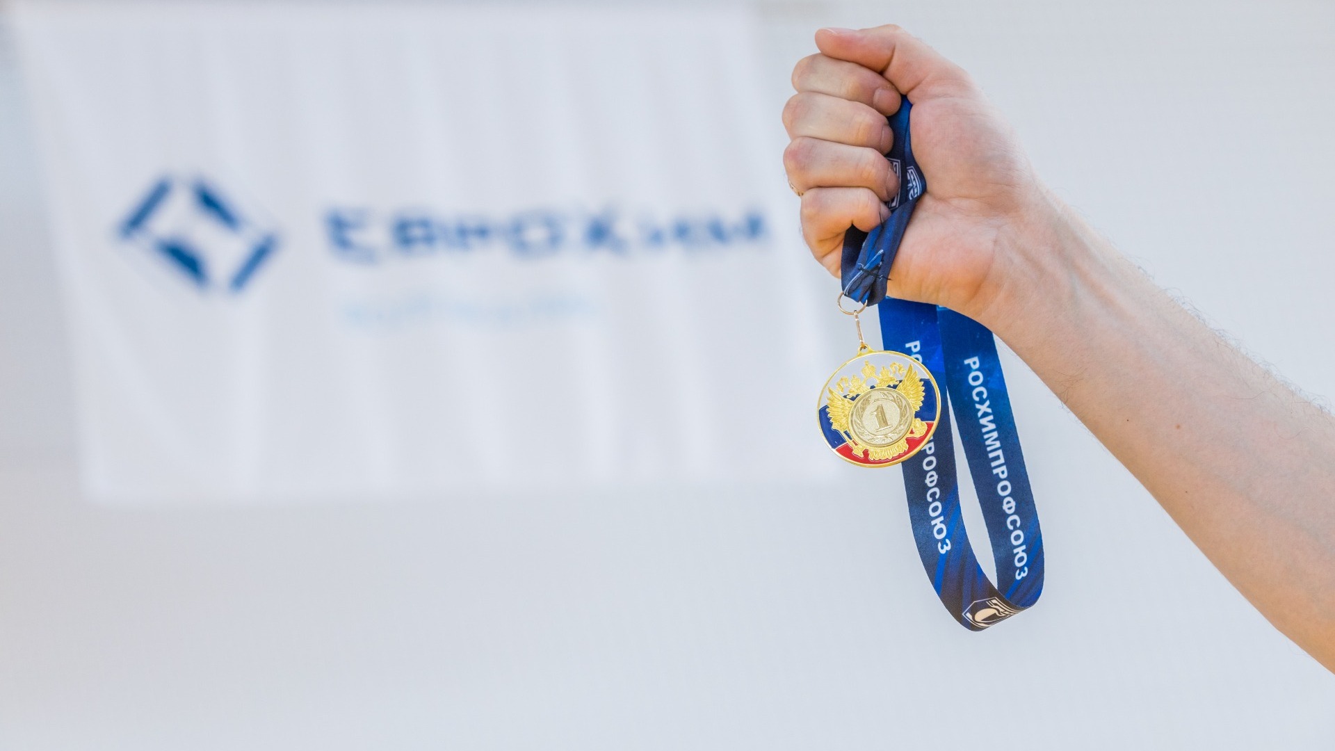 ЕвроХим-ВолгаКалий определил победителей летних этапов III корпоративной спартакиады