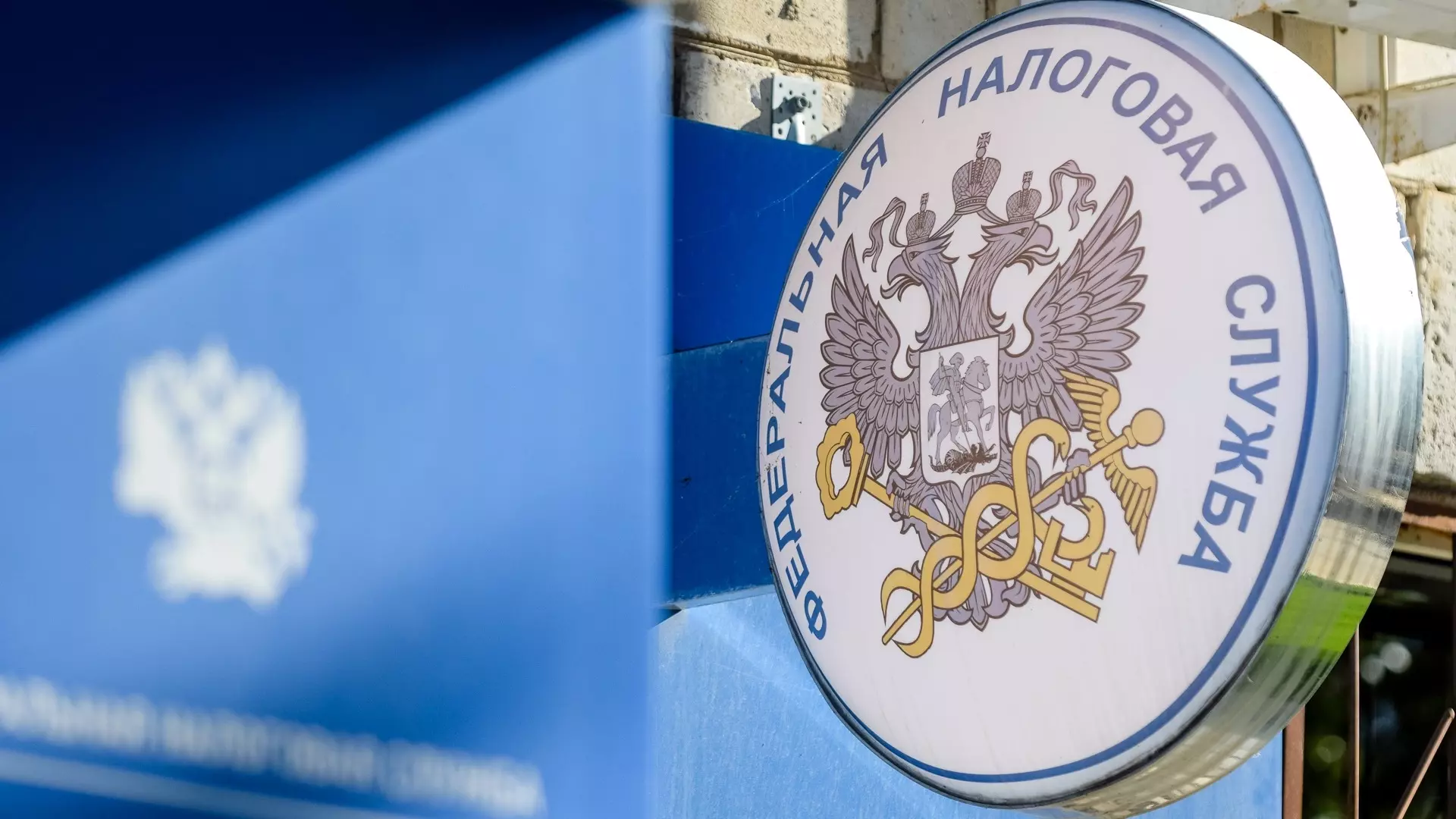 ГУР МО Украины наврал о «взломе» сайта ФНС России
